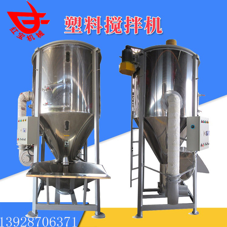 塑料顆?；旌虾娓蓹C工作原理介紹及功能