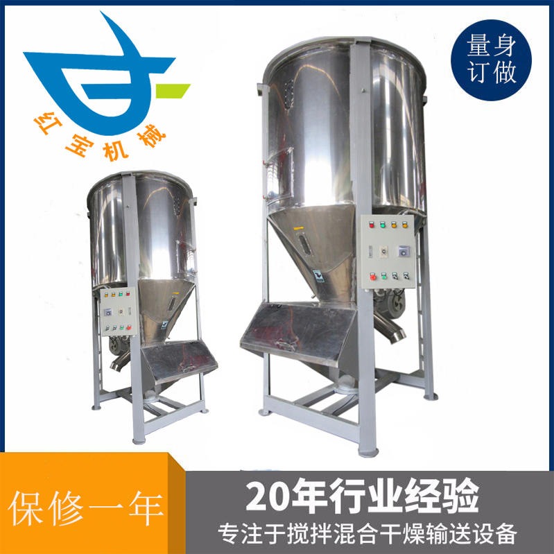 1000kg大型攪拌干燥機 1噸塑料攪拌干燥機廠家現貨節能物料不結塊
